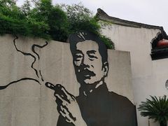 -绍兴鲁迅故里·沈园景区