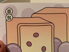 -好利来(团结湖店)