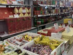 -北京稻香村(花市店)