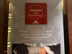 -上海浦东嘉里大酒店