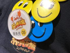-苏大嘴海鲜牧场(奥林匹克店)