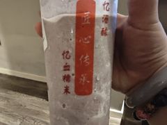 红豆沙冰-阿姨奶茶专卖(舌涧道杭州惠民路创始店)