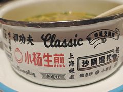 -小杨生煎(黄河路店)