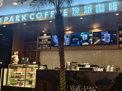 -逸派咖啡 EPARKCOFFEE(广安门店)