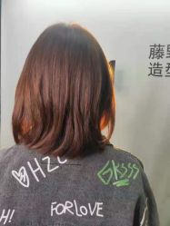 -藤野造型