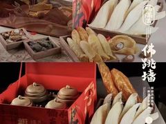 -福满满·精细佛跳墙火锅(湘江道店)