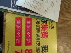 -熊小舍炸鸡火锅拌饭(招商城店)