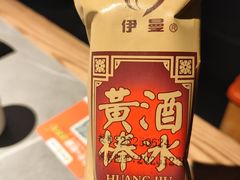 -小绍兴家宴·百年绍兴菜(鲁迅路店)
