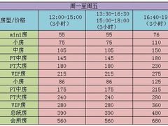 -堂会·KTV·自助餐·团建聚会(天河店)