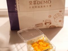 -DEMO黛慕蛋糕(中泰店)