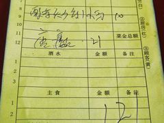 -乐乐餐厅(湘子庙街店)