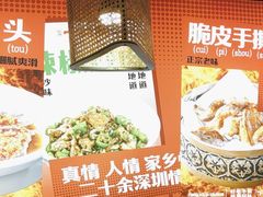 -十二点·辣椒炒肉(南山店)