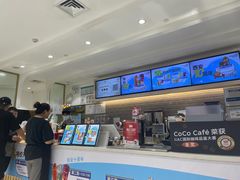 -CoCo都可(汉神购物广场店)