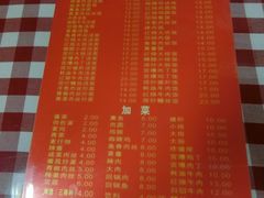 菜单-辣肉面大王(天平路店)