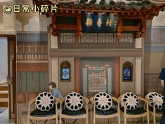 -北京稻香村(零号店)