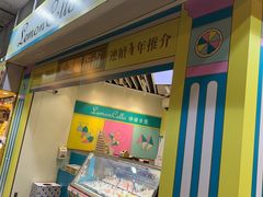 -柠檬车露(卖草地店)