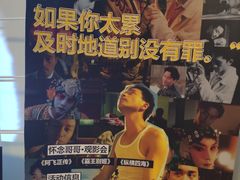-无趣桌游狼人杀店