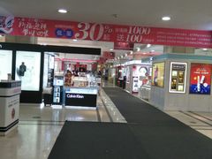 -沈阳商业城(中街路店)