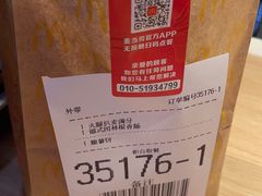 -麦当劳(西客站店)