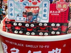 -乔伯凉面(白沙路店)