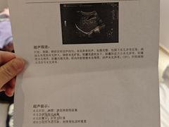 -春花民族美食(佳木斯总店)