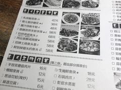-巷儿里餐厅·杭帮菜(信义坊店)