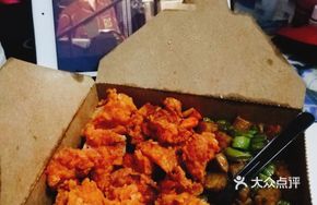 Sweet and Sour Crispy Chicken with Ganmei Powder