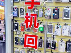 -手机维修手机贴膜(上海江桥万达广场店)
