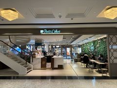 -Peet's Coffee皮爷咖啡(豫园店)