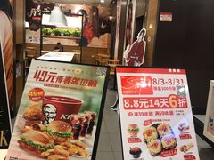 -肯德基(天津奥城店)