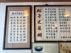-玫瑰甜品(文明路店)
