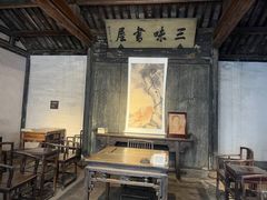 -绍兴鲁迅故里·沈园景区