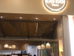 门面-GOGO Plate(成都太古里店)
