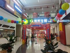 -麦当劳(吴中大道店)