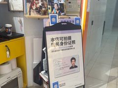 -方快—照相馆(七宝领展广场店)