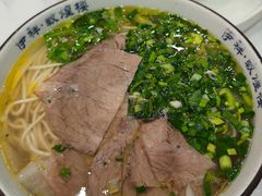 大碗毛细-伊祥·敦煌楼