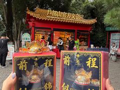 -戏马台景区