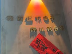 -耙吉吉川味小酒馆(本地人回头店)