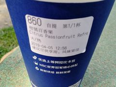 -瑞幸咖啡(平安滨江金融中心店)