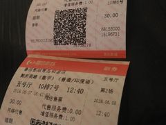 -山文星辉影城(青岛和谐广场店)