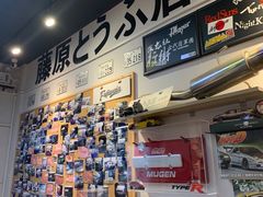 -藤原肠粉店