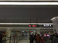 -石家庄正定国际机场-T2航站楼