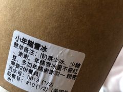 -雪冰家·茶饮(碧桂园银河商业广场店)