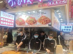 -观音桥步行街