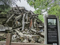 -北川老县城地震遗址