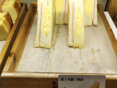 蛋丁火腿三明治-一鸣真鲜奶吧(汇金店)