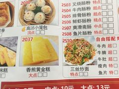 -大来渔村(市桥店)