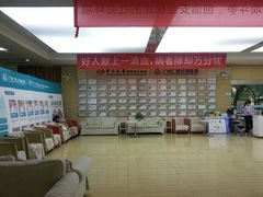 -广州仁爱天河医院体检中心