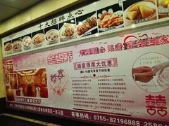 -金碧轩粤菜海鲜大酒楼