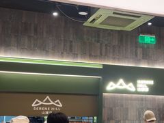 -山缓缓火锅(青岛万象城店)
